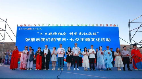 書畫傳情星空露營 七夕在張掖邂逅穿越時空浪漫之旅鳳凰網甘肅 鳳凰網