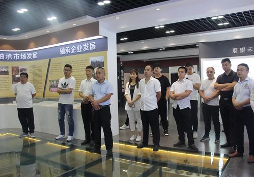 商會組織會員參觀軸承文化博物館暨小組茶話會系列活動