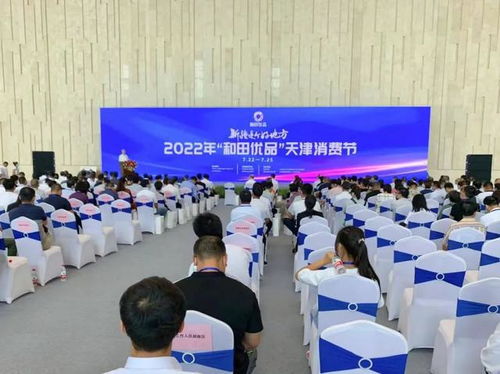 新疆禮物攜手 和田優(yōu)品 亮相天津展會(huì)