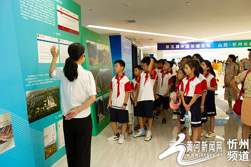 忻州長征小學組織開展長城文化研學活動