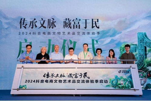 傳承文脈 藏富于民 2024文物藝術(shù)品交流體驗季活動在京舉辦