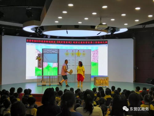 呂韻之城 小戲 芬芳 香 溢城鄉