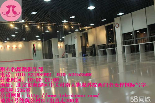 北京樂達美軒文化傳播有限責任公司招聘信息 公司前景 規(guī)模 待遇怎么樣