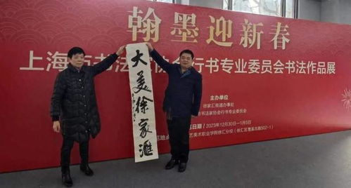 揮毫潑墨 在書法展中品嘗新年藝術 第一餐